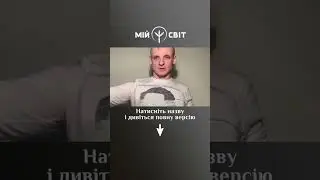 Великий Луг - планетарне місце сили в Україні