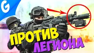 ВДВОЕМ ПРОТИВ ВСЕХ || Garry's MoD