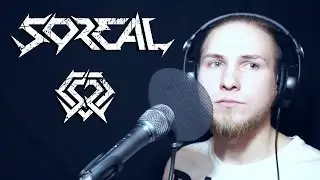 Amatory - Другие (SoReaL vocal cover by Gleb Shashkov)