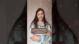 Когда рассказал Маме ШУТКУ 😒😂🤦🏻‍♀️#shorts #юмор #мама