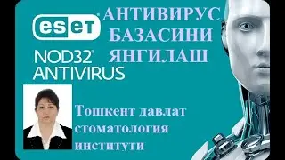 Антивирусни базасини янгилаш  Antivirus bazasini yangilash