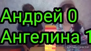 ДЖЕНГА-ФАНТЫ.