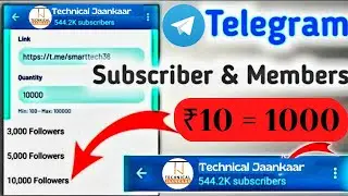 How To Add Member In Telegram Group | Telegram Member In Cheap Rate 2022 