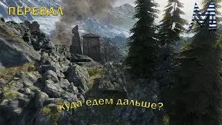 Подсадки Перевал и шикарные позиции для Рандома, успей занять до патча 1.4 wot
