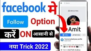 How to show followers on facebook Profile 2022 new update | fb follower option | new page experience
