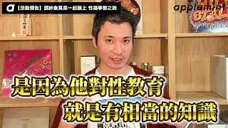 【跟紗倉真菜一起踏上 性福學習之旅】｜紗倉真菜要來台灣！｜2024.04.20｜Clapper Theater｜【活動預告】