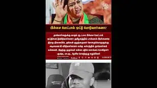 #bjp #kushboo #actorkushboo  #bjpvsadmk #bjpvscongress #magalirurimaithogai issue #kushbooPressmeet😃