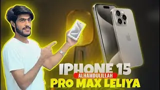 May ny iPhone 15 pro Max Ly leya 😍 | iPhone 15 Pro Max Ki Pehli Jhalak