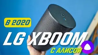 Умная колонка LG XBOOM AI ThinQ WK7Y в 2020 - Звук, функции умной колонки с Алисой