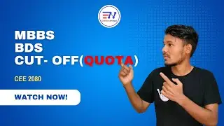 RESERVATION CATEGORY CUT-OFF I MBBS , BDS I Entrance Nepal