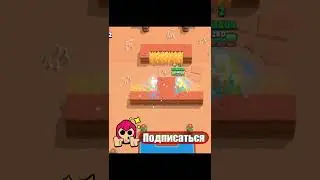 Ты че дурак? Brawl Stars!