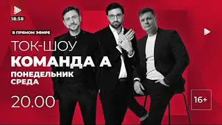 Анонс 