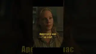 Название фильма в комментариях! #Shorts
