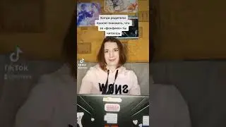 Когда родители просят показать, что за «фанфики» ты читаешь 