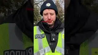 🤡#поліціяБуча 🫣 вимагає документ, пред’явила паспорт😂/ ⚡️ https://t.me/babka_eshka1