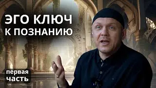Тайна человеческого 