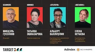 Target 36.6: «Температура здорового бизнеса»