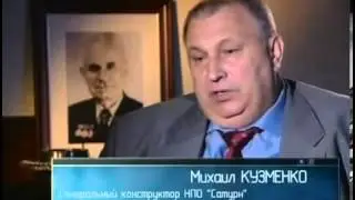 «Сверхзвуковой предел»