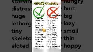 Stop saying Very || Improve your vocabulary skills 