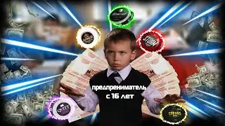 КАК Я ПРОДАВАЛ СНЮС В ШКОЛЕ | ИСТОРИЯ ИЗ ЖИЗНИ | СНЮС