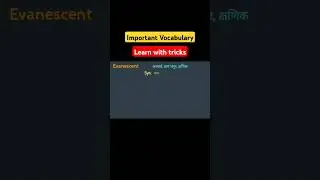 watch full video👆👆#englishwords #englishgrammar #englishspeaking #vocabulary #english