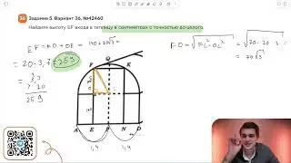 Вариант 36. Номер 5. ОГЭ по Математике 2024 Ященко. №42460