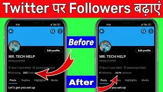 Twitter Par Followers Kaise Badhaye | How To Increase Followers On Twitter 2024
