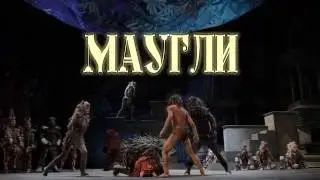 maugli 2016 trailer