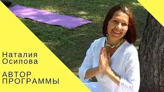 Наталия Осипова, тренер Кундалини йоги