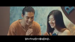 Paing Takhon ❤️  Believe