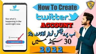 How To Make Create Twitter Account 2023 | Twitter Account banany ka Trika 2023