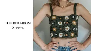 SIMPLE SUMMER TOP crochet for beginners. Part 2. | SHODDI