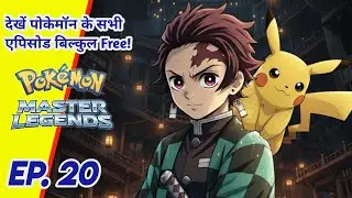 Ash Pikachu Meet Tanjiro in Pokemon Master Legends EP 20 | Arecus Dynasty EP 4 