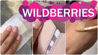 КЛАССНЫЕ НАХОДКИ с Wildberries и Ozon