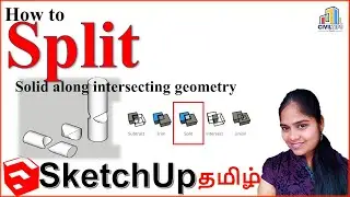 Sketchup in Tamil - Solid Tools - How to Split Solids along intersecting geometry one from another