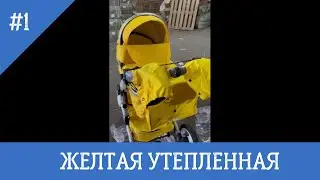 Обзор коляски Luxmom 530
