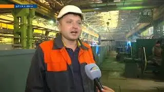 Корум Дружковский машиностроительный завод расширяет мощности