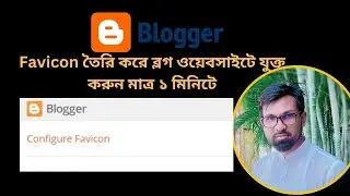 How to create favicon for blogger | favicon icon for your blog website | favicon generator