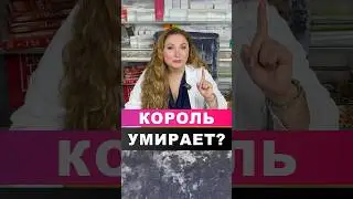Почему у короля Карла III отекли пальцы? Заболевания или что-то серьезное?