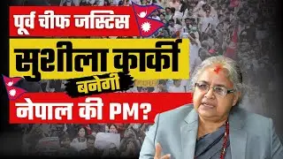 Nepal Protests 2025: Gen Z Uprising, Social Media Ban Lifted, and What’s Next? | Latest Update
