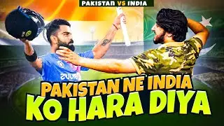REACTION on PAKISTAN 🇵🇰 & india 🇮🇳 match😍/ sorry for late !! But maza ayega💕