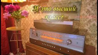 Radiogramophone 