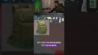 Как узнать что в Ящик поддержки Тарков #тарков #tarkov #escapefromtarkov #улицытаркова