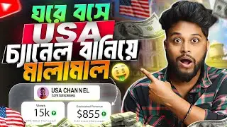 How to Start a USA Based YouTube Channel ( Full Beginner Guide) | USA - Ai Video Kaise Banaye