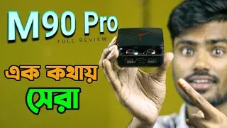 M90 Pro Wireless TWS || এতো কম দামে কেমনে??