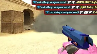 Matchmaking CS SOURCE - CSGO PACK: map de_dust2 2023