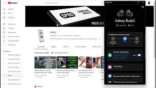 Официальный клиент наушников Samsung для Windows
