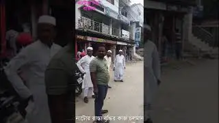 Natore Bazare Natore Bazare