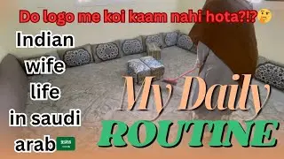 INDIAN WIFE DAILY ROUTINE LIFE IN SAUDI ARABIA🇸🇦