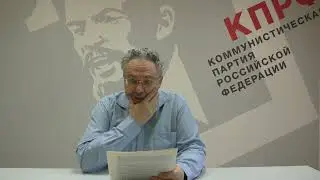 Социалисты-революционеры, ЭСЕРЫ.